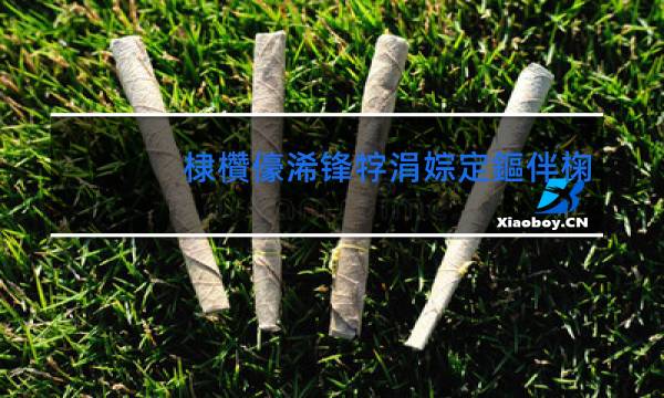 红塔山的烟多少钱一盒_红塔山烟价格表_红塔烟介绍