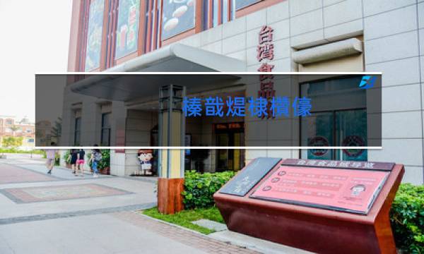 黑石香烟