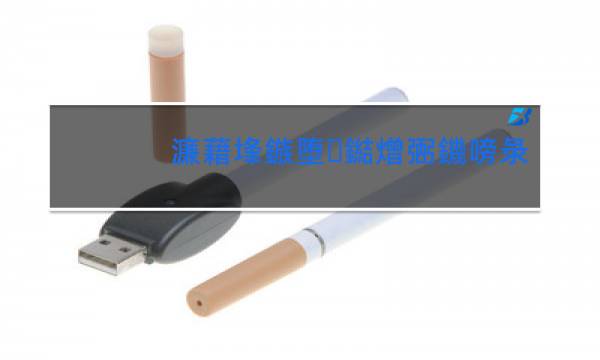 好利时香烟双爆珠