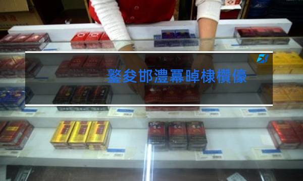 玉溪境界香烟