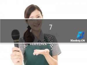7.2烹饪攻略