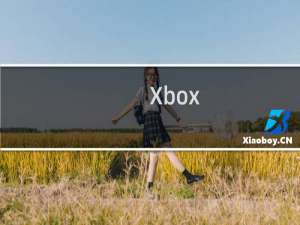 Xbox one攻略