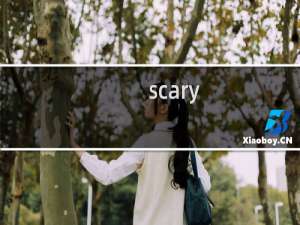 scary horror攻略