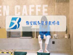 保安服冬装穿戴标准