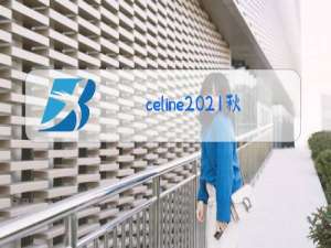 celine2021秋冬男装秀场音乐