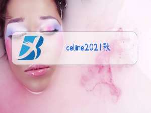 celine2021秋冬男装大秀