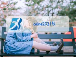 celine2021秋冬男装开场模特