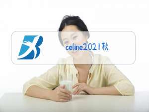 celine2021秋冬女装秀音乐