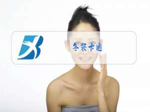 冬装卡通