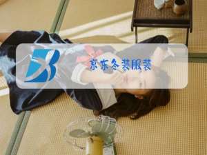 京东冬装服装