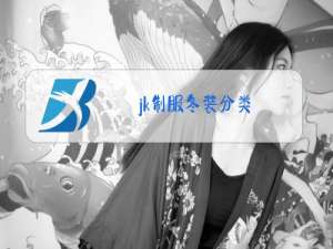 jk制服冬装分类