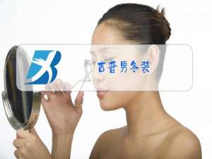 吉普男冬装
