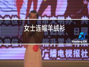 男士拉链羊绒衫