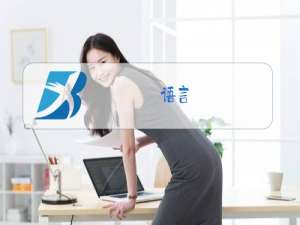 语言:给小树穿冬装活动反思