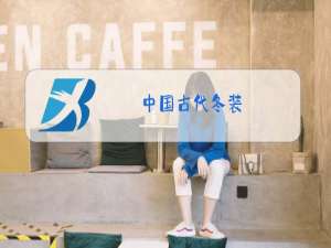 中国古代冬装