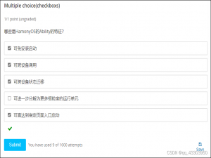 哪些是HamonyOS的Ability的特征？