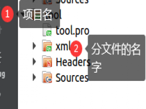 QT不同项目之间调用同一个类的方法(分文件)