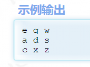 杭电oj部分新手入门题目全解-2000