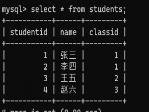mysql--多表查询