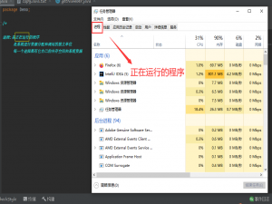 进程和线程