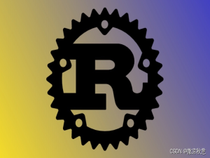 【Rust指南】生命周期机制