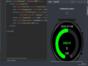 鸿蒙lite wearable 和wearable之间的程序是不能直接迁移的