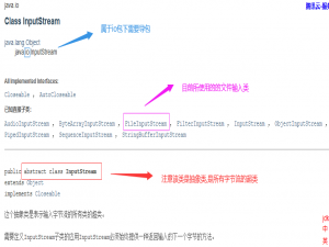 字节流读数据(一次读一个字节数据)