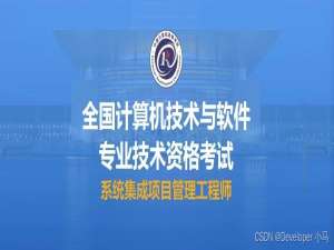 【软考】系统集成项目管理工程师（八）项目进度管理