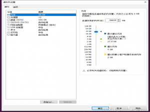 VMware虚拟机 ubuntu20.04编译rockpi4b 安卓11系统