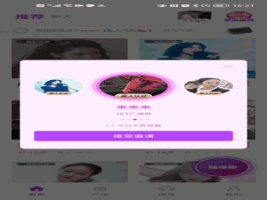 recyclerView选中播放动画突破布局边界