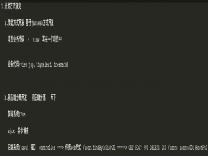 SpringBoot中的异常处理