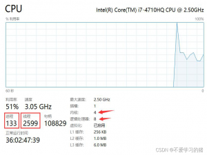 Java 线程基础、线程之间的共享和协作