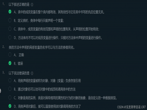 8-1-2 类和对象的定义与使用
