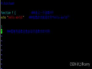 shell脚本之函数与数组
