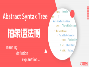 爬虫逆向进阶，利用 AST 技术还原 JavaScript 混淆代码