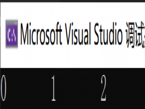 C++学习笔记（12）