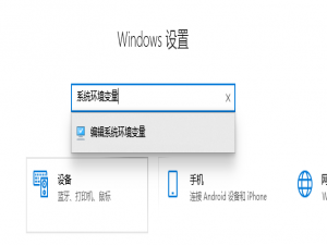 Maven和Gradle的安装配置