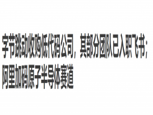 我们会被低代码取代吗？