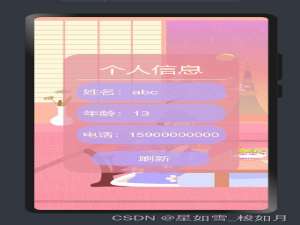 梅科尔工作室-django web应用（四）（后端数据库数据展示到前端）
