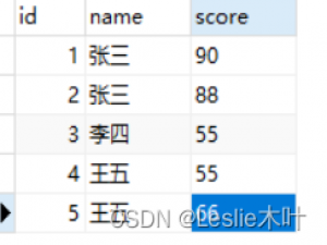 Oracle 转成 mysql所遇到的问题