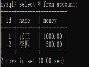 MySQL事务-知识点总结