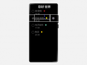 HarmonyOS JS Demo应用开发