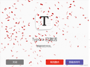 第二篇：发现问题，写博客之前要学习一下markdown的原因