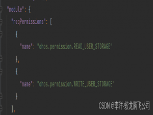 HarmonyOS应用开发JSAPI—js获取相册权限调用相册图片