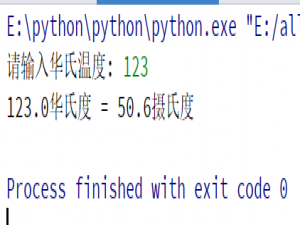 【Python从入门到实战100天】02. 语言元素（保姆级图文+实现代码）