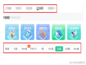 深入理解Java IO流（第二篇）