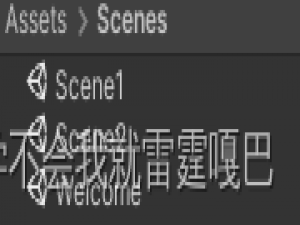 Unity3D中实现按键场景切换
