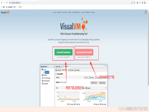 VisualVM安装,插件安装,各个面板信息讲解