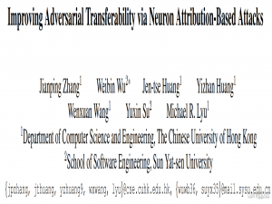 CVPR2022：通过基于神经元属性的攻击提高对抗迁移性