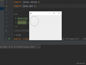 【Java】绘图入门和机制，绘图方法演示（绘制坦克）